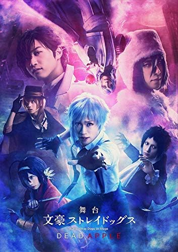 Bungo Stray Dogs Dead Apple Stage Blu-ray - product image 2