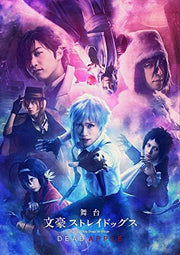 Bungo Stray Dogs Dead Apple Stage Blu-ray - product image 2