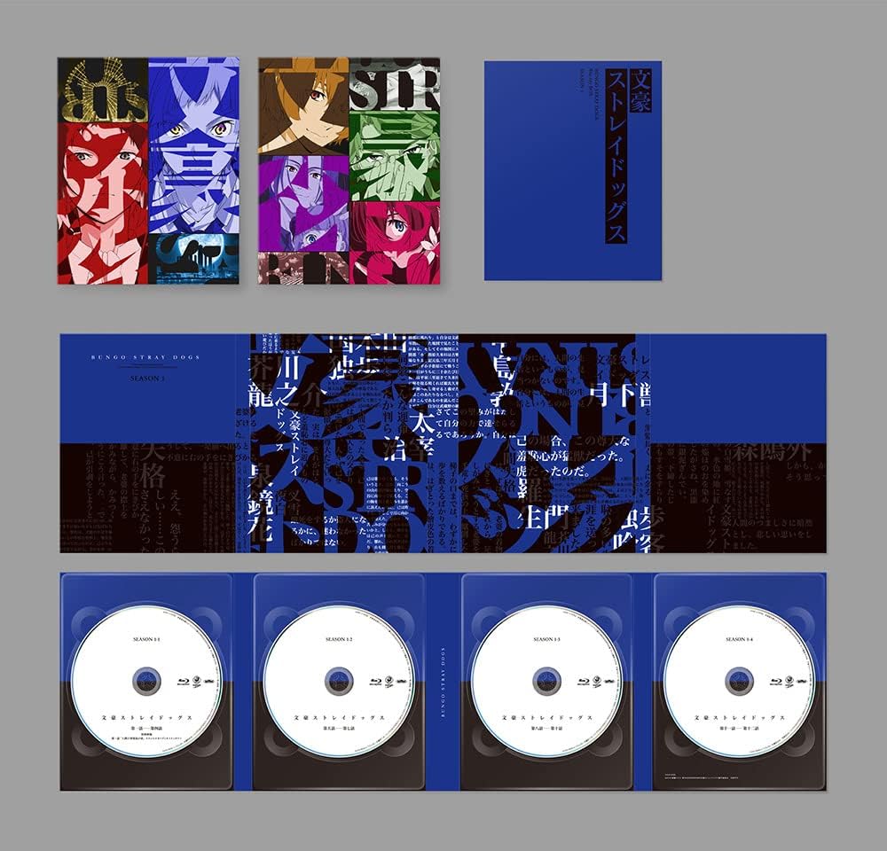 Bungo Stray Dogs Season 1 Blu-ray Box - product image 1