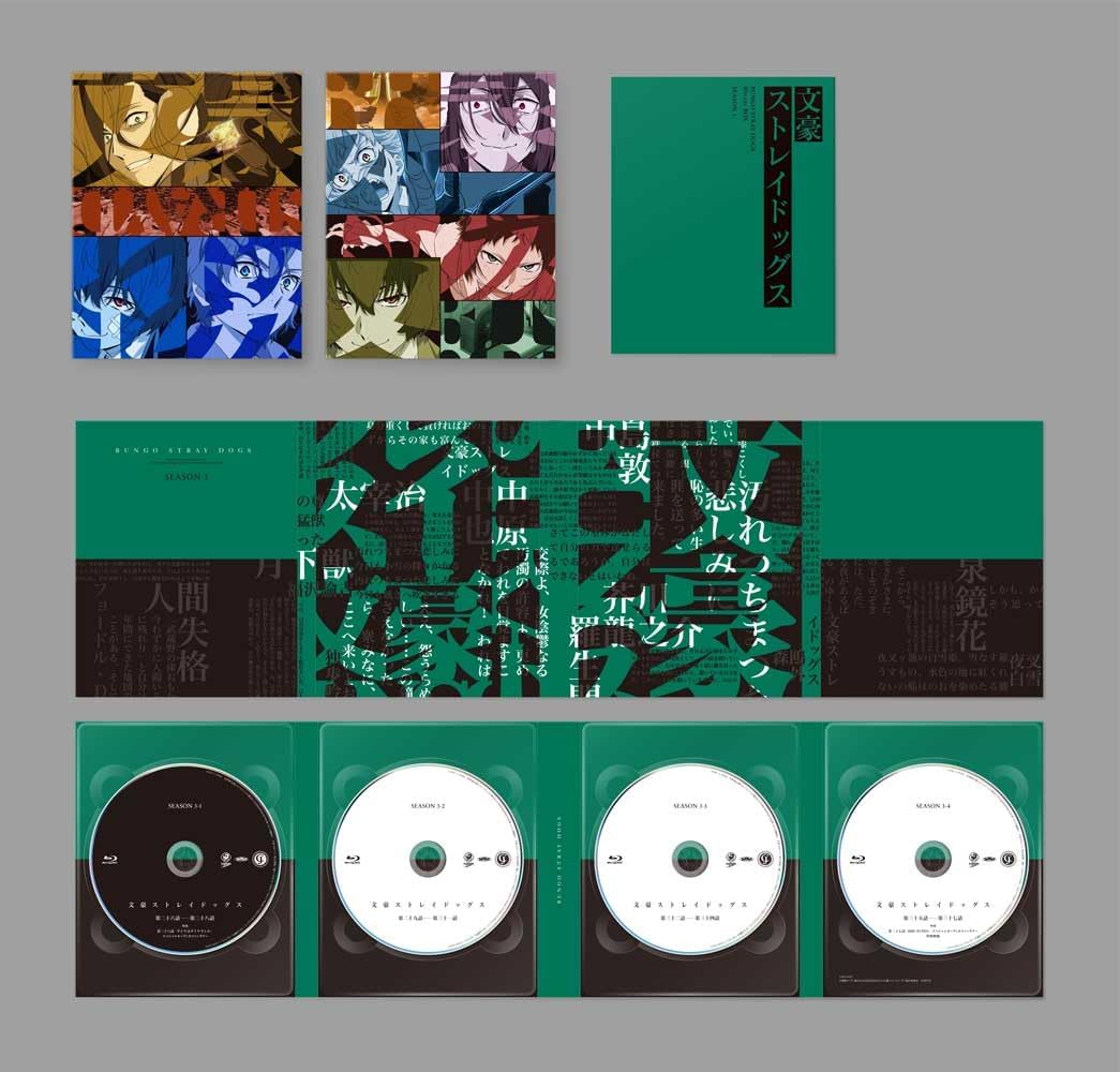 Bungo Stray Dogs Season 3 Blu-ray Box - product image 1