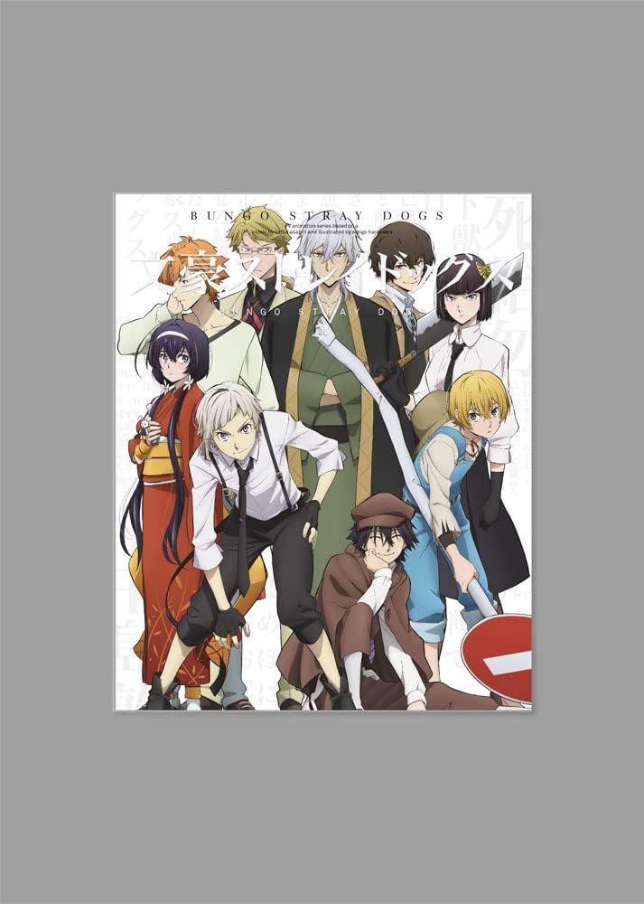 Bungo Stray Dogs Vol.19 Blu-ray - product image 2