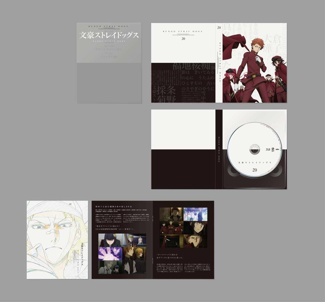 Bungo Stray Dogs Vol. 20 Blu-ray - product image 1