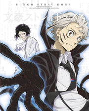 Bungo Stray Dogs Vol.21 Blu-ray - product image 2