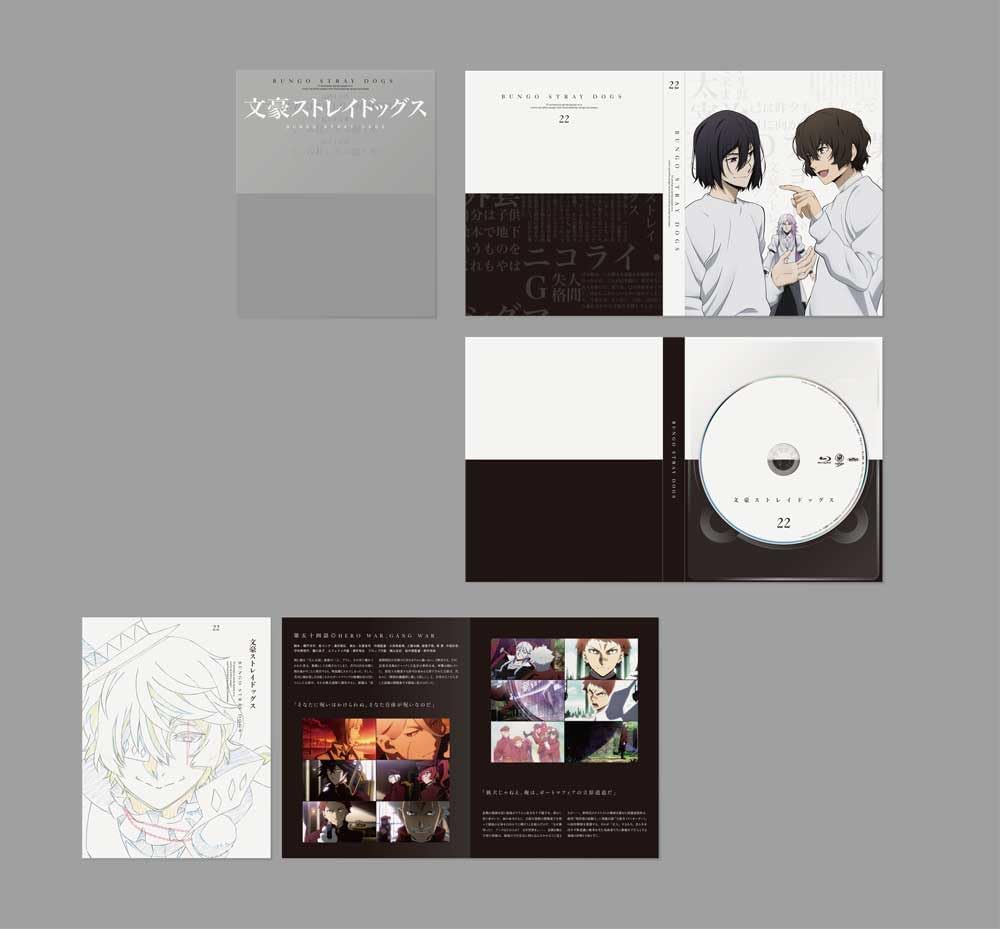 Bungo Stray Dogs Vol.22 Blu-ray - product image 1