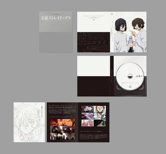 Bungo Stray Dogs Vol.22 Blu-ray - product image 1