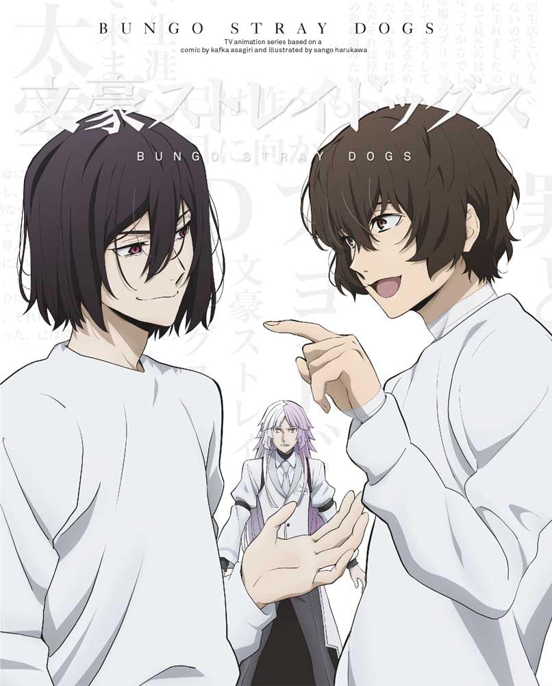 Bungo Stray Dogs Vol.22 Blu-ray - product image 2