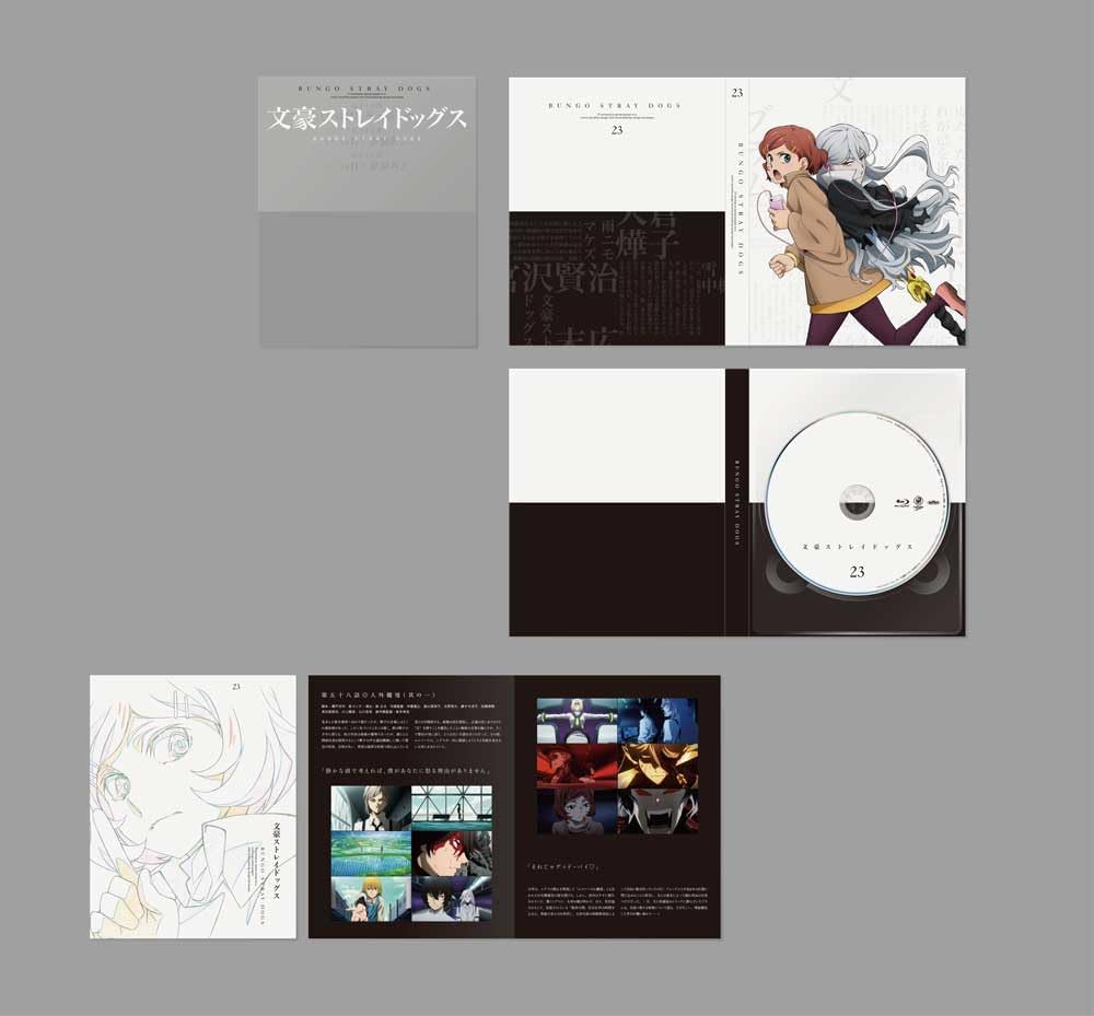 Bungo Stray Dogs Vol. 23 Blu-ray - product image 1
