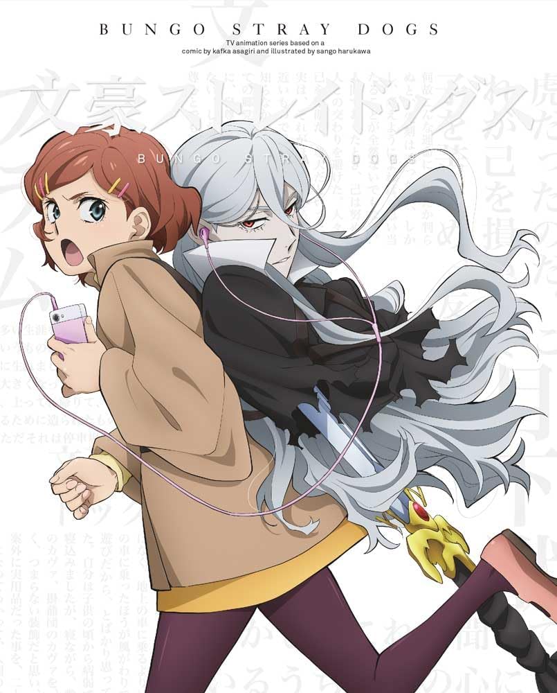 Bungo Stray Dogs Vol. 23 Blu-ray - product image 2