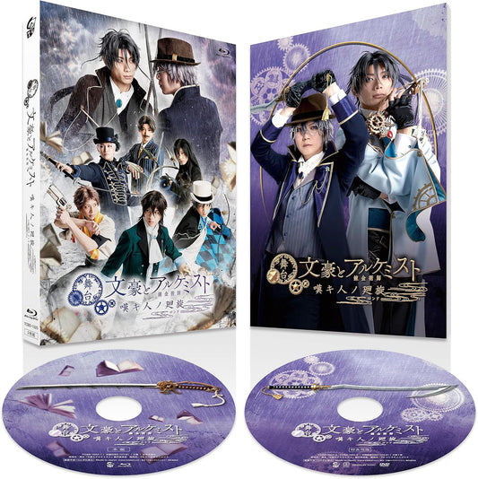 Bungou to Alchemist: Nagekibito no Rondo Blu-ray + Bonus DVD - product image 1