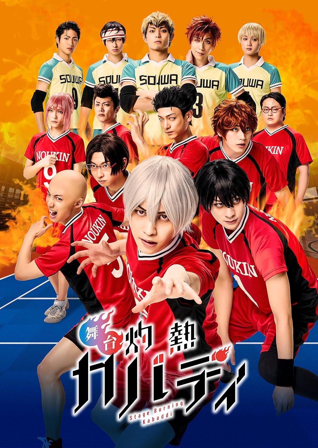 Burning Kabaddi Stage Blu-ray - product image 1