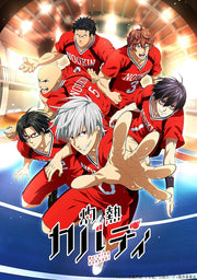 Burning Kabaddi Volume 1 Blu-ray - product image 1