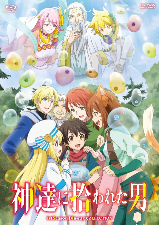 By the Grace of the Gods 1st Season Blu-ray Collection - product image 1