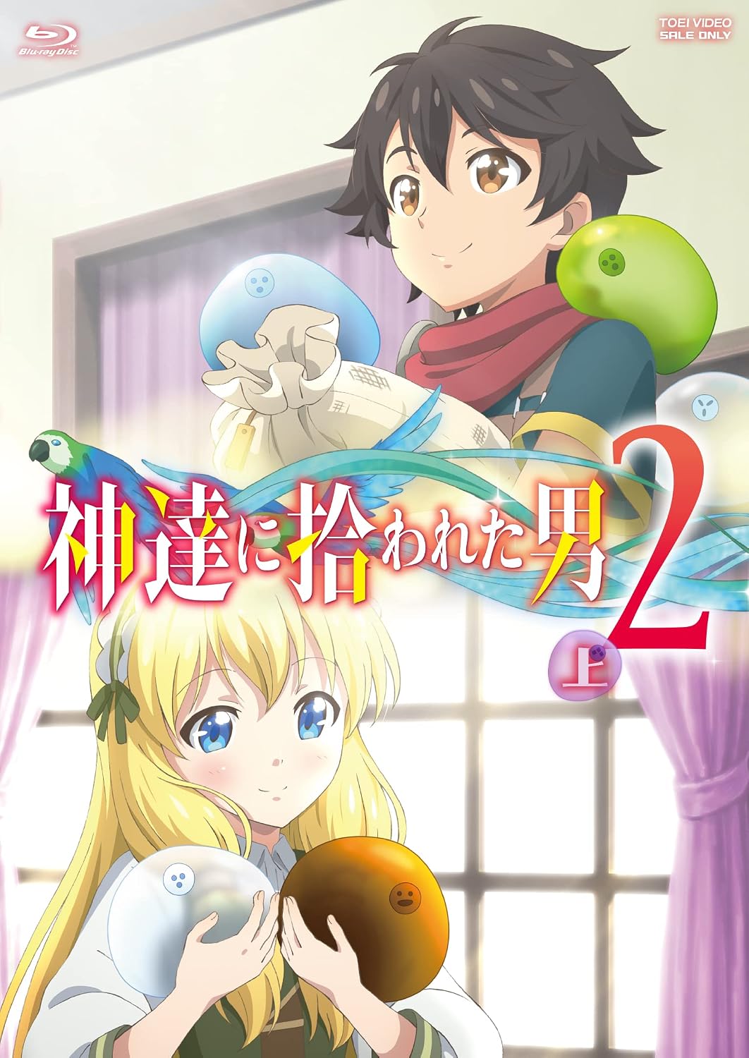 By the Grace of the Gods Season 2 Upper Volume Blu-ray - product image 1