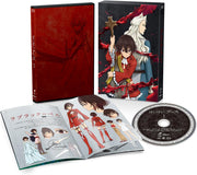 Bye Bye Earth Vol.1 Blu-ray - product image 1