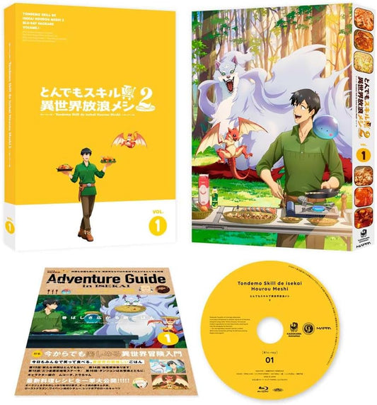 Campfire Cooking in Another World with My Absurd Skill Season 2 Vol. 1 Blu-ray - product image 1