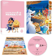 Campfire Cooking in Another World with My Absurd Skill Season 2 Vol. 3 Blu-ray - product image 1