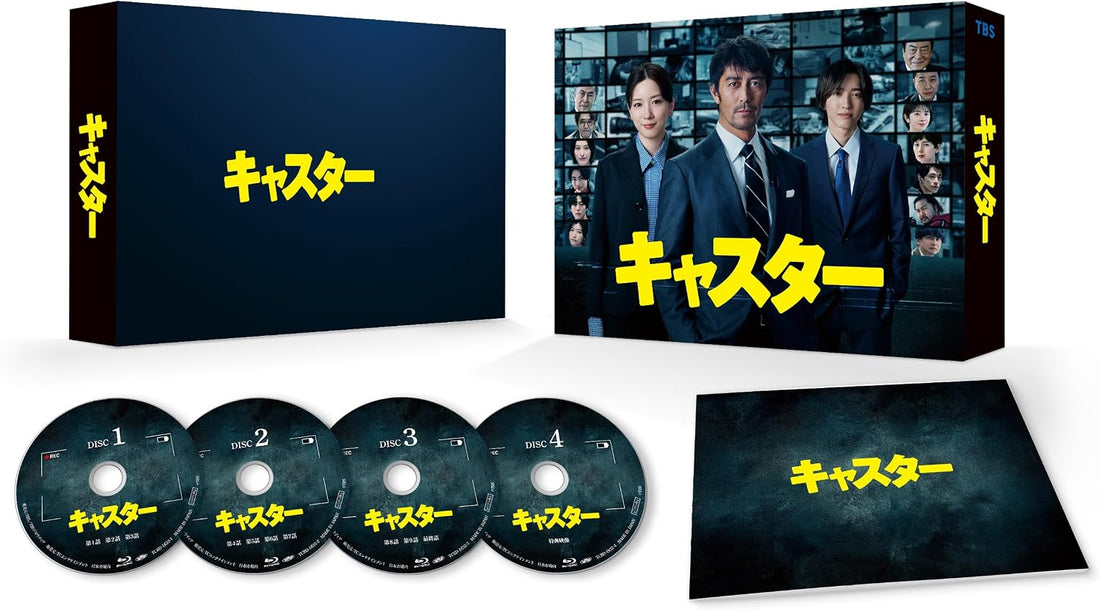 Caster Blu-ray Box cover