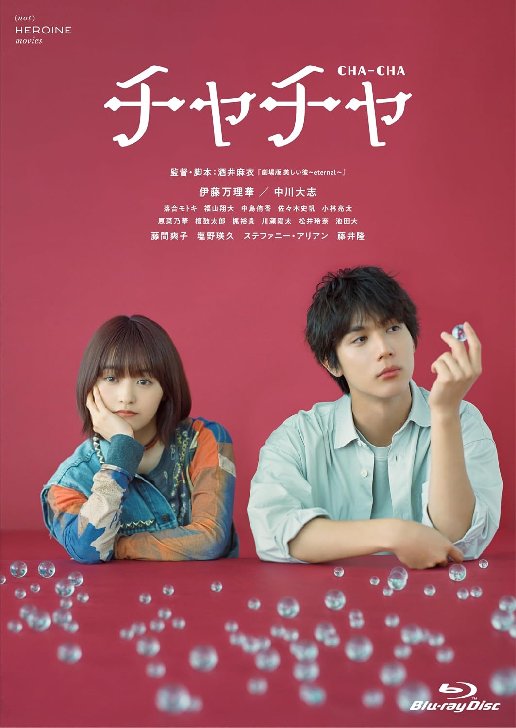 Cha Cha Collector's Edition Blu-ray - product image 1