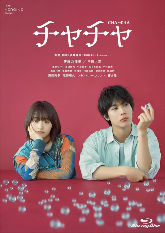 Cha Cha Collector's Edition Blu-ray - product image 1