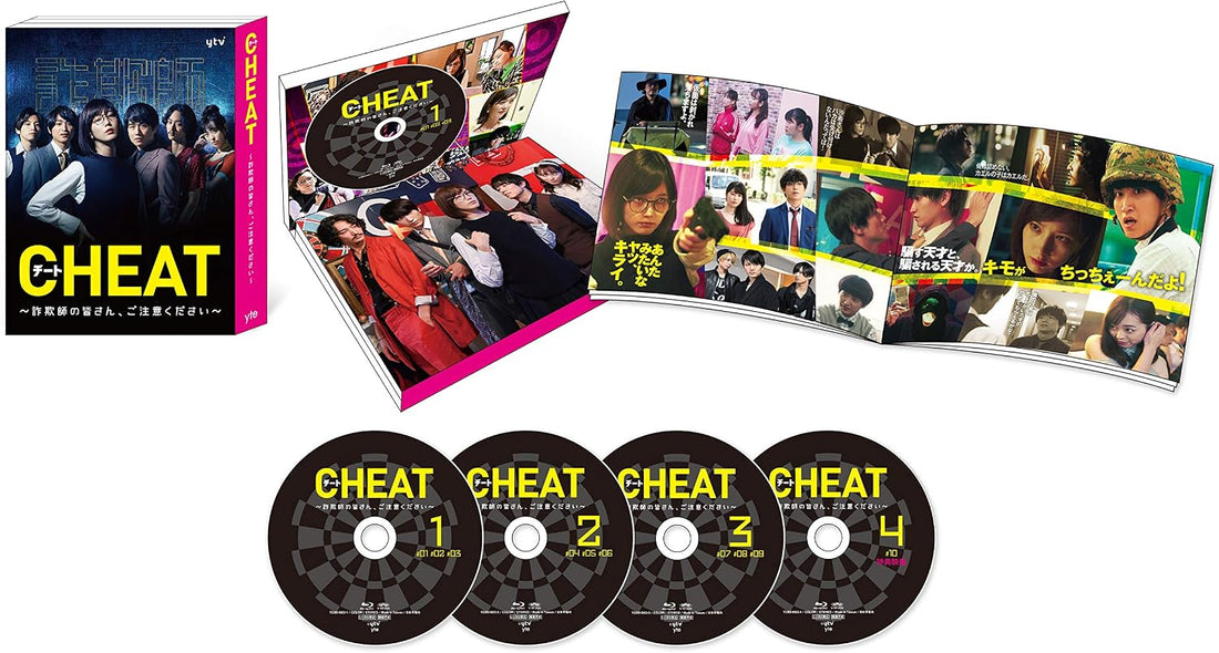 CHEAT Trap the Con Man Complete Series Blu-ray Box - product image 1