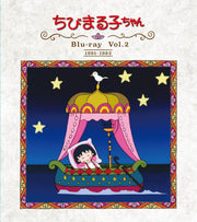Chibi Maruko-chan Season 1 Volume 2 30th Anniversary Blu-ray - product image 1