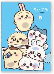 Chiikawa Deluxe Edition 2 Blu-ray - product image 1