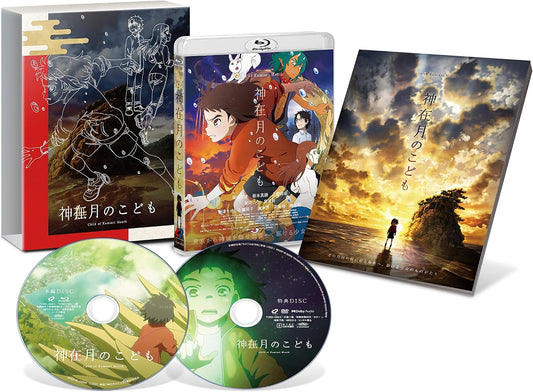 Child of Kamiari Month Special Edition Blu-ray + DVD - product image 1
