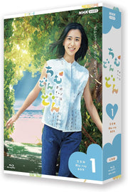 Chimudondon Complete Edition Blu-ray Box 1 - product image 2