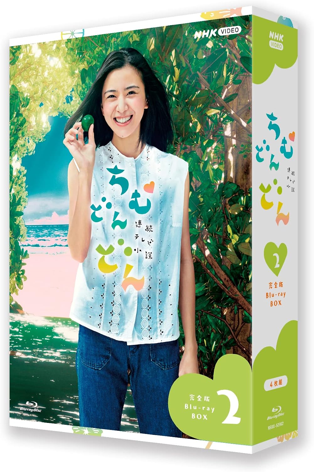 Chimudondon Complete Edition Blu-ray Box 2 - product image 2