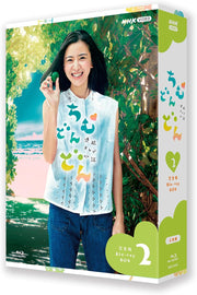 Chimudondon Complete Edition Blu-ray Box 2 - product image 2
