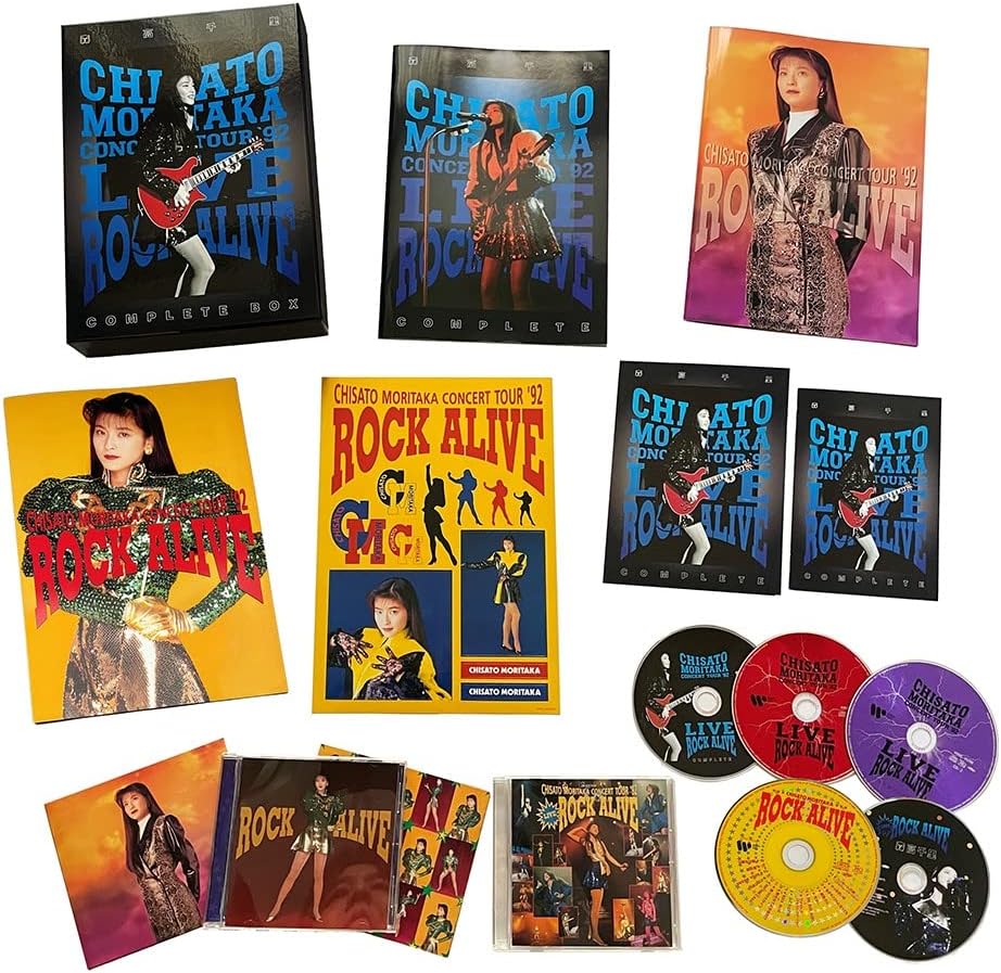 Chisato Moritaka Live Rock Alive Complete Blu-ray and UHQCD Box - product image 2