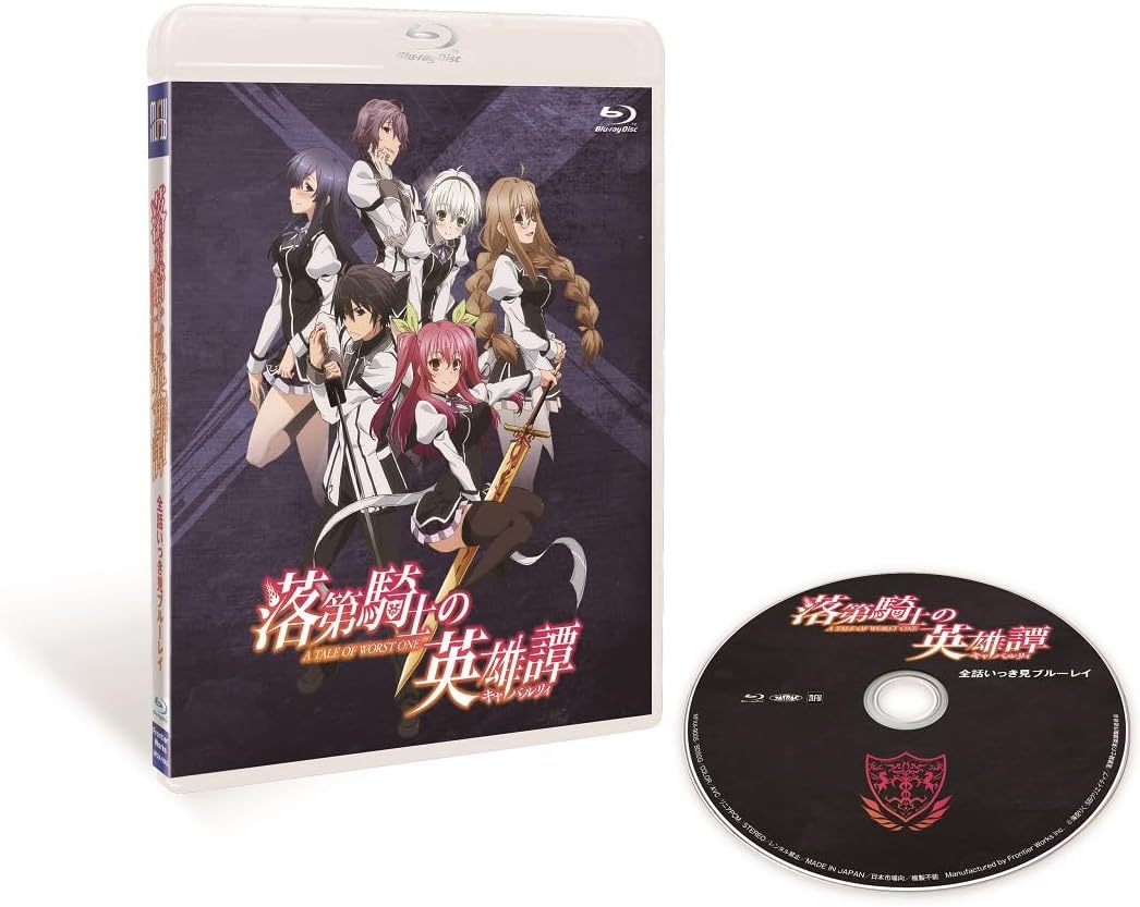 Chivalry of a Failed Knight Complete Series Blu-ray - product image 1