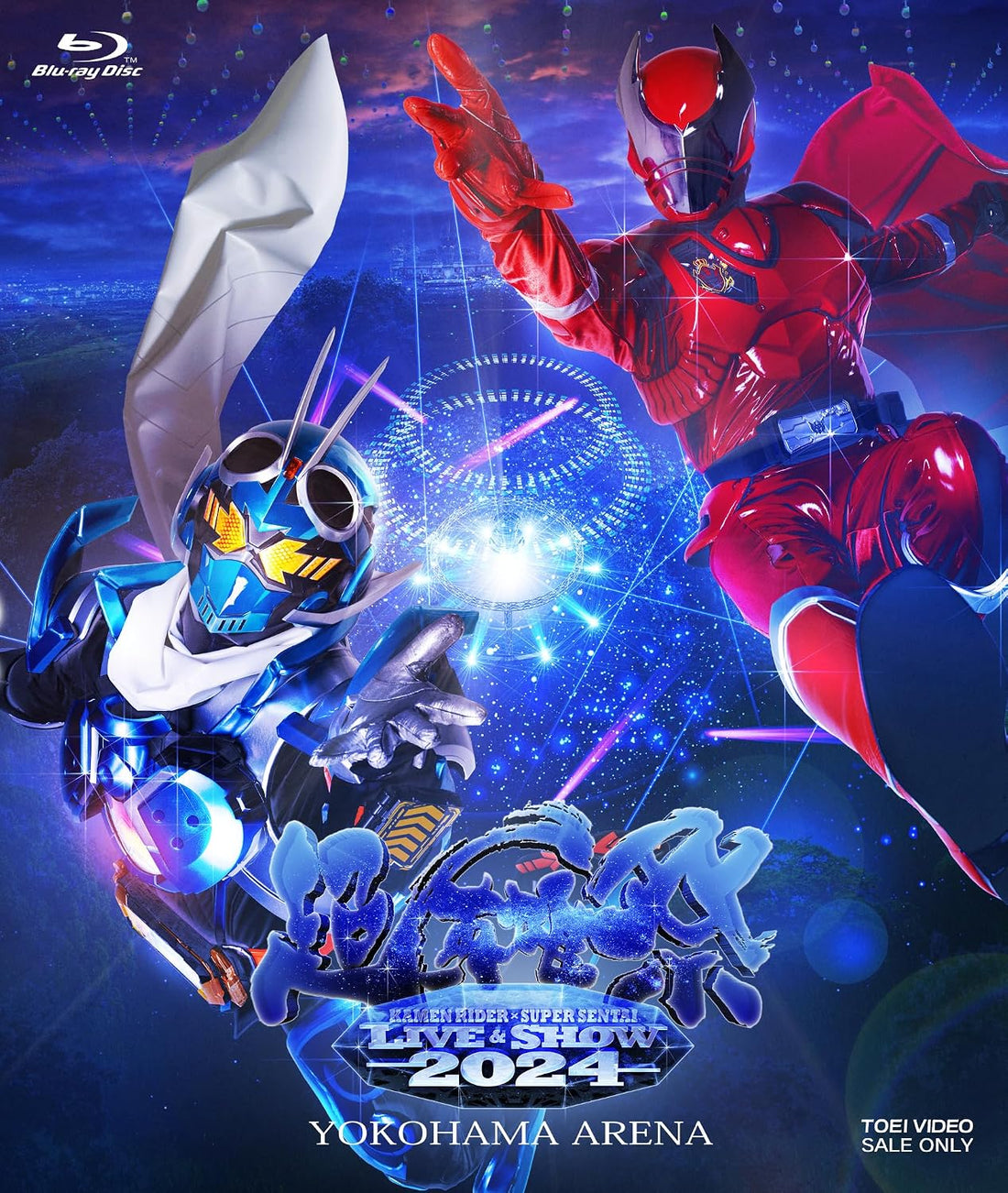 Choeiyusai Kamen Rider x Super Sentai LIVE & SHOW 2024 Blu-ray - product image 1