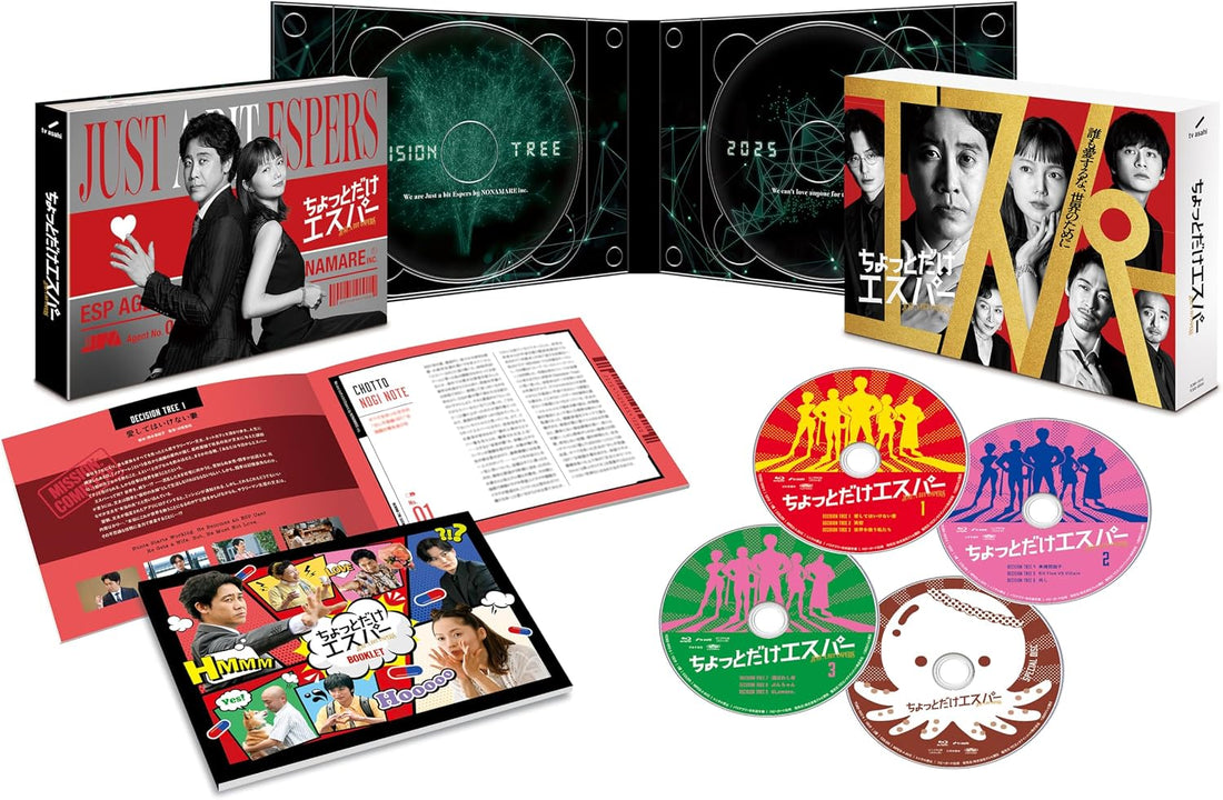 Chotto Dake Esper Blu-ray Box - cover
