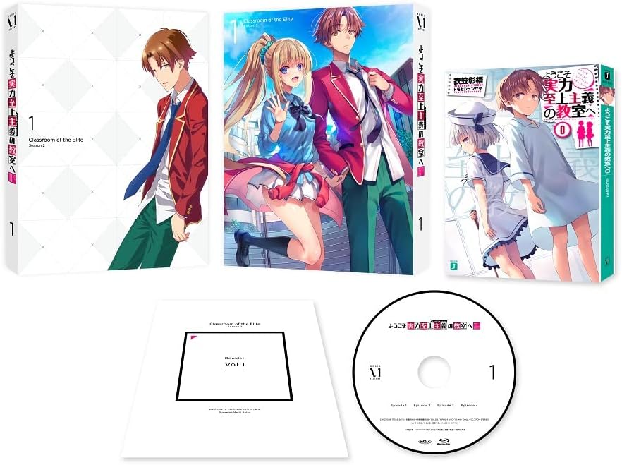 Classroom of the Elite 2nd Season Vol.1 Blu-ray - product image 1