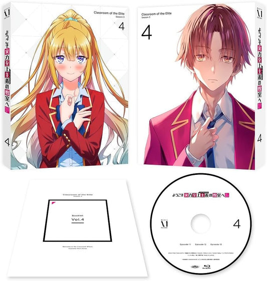 Classroom of the Elite Season 3 Vol.4 Blu-ray - product image 1