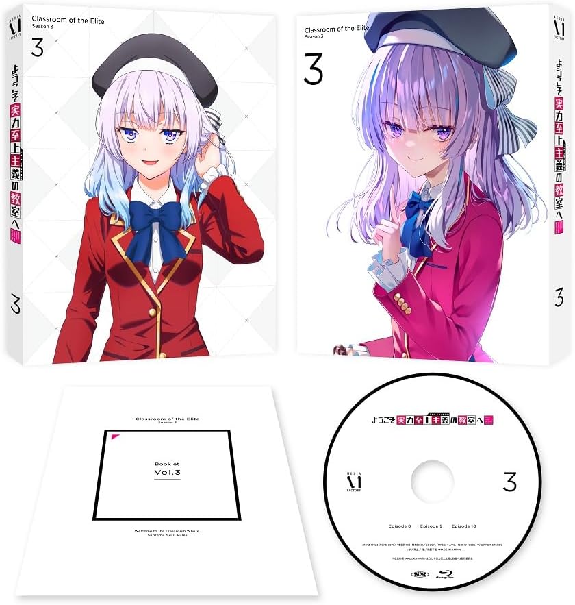 Classroom of the Elite Season 3 Volume 3 Blu-ray - product image 1