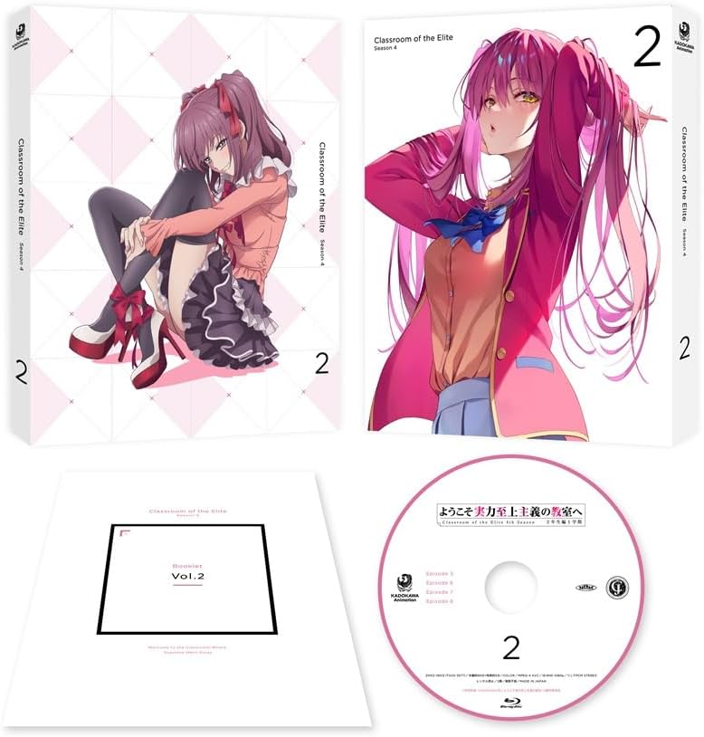 Classroom of the Elite Season 4 Vol. 2 Blu-ray - product image 1