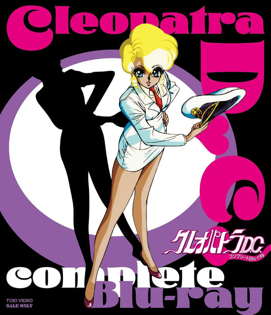 Cleopatra D.C. HD Remastered Blu-ray - product image 1
