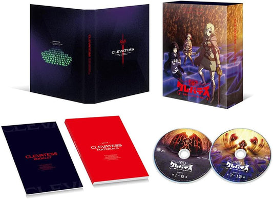 Clevatess Blu-ray Box - product image 1