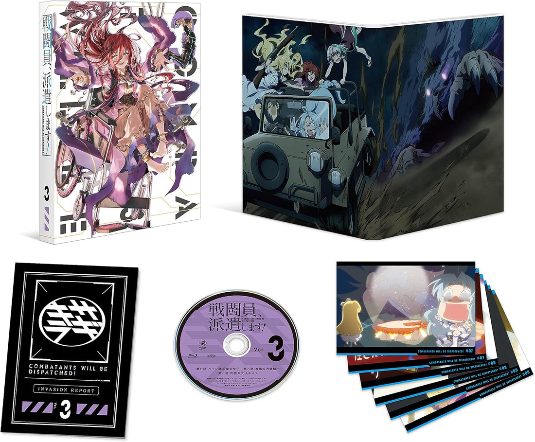 Combatants Will Be Dispatched! Vol.3 Blu-ray - product image 1