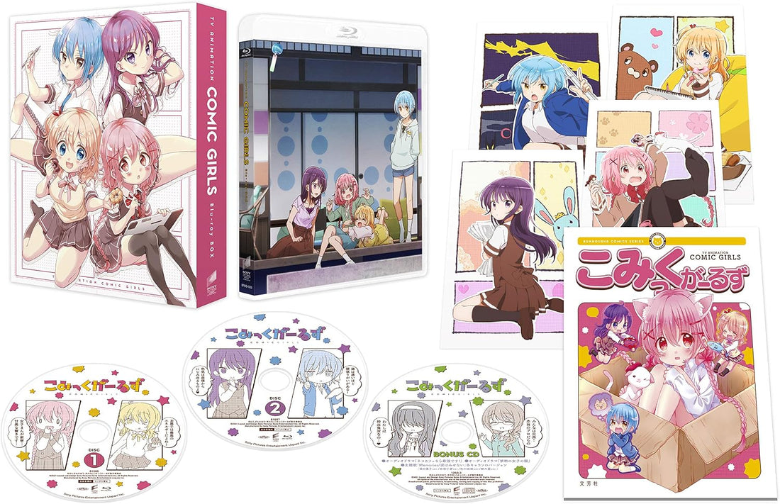 Comic Girls Blu-ray Box Limited Edition - product image 1