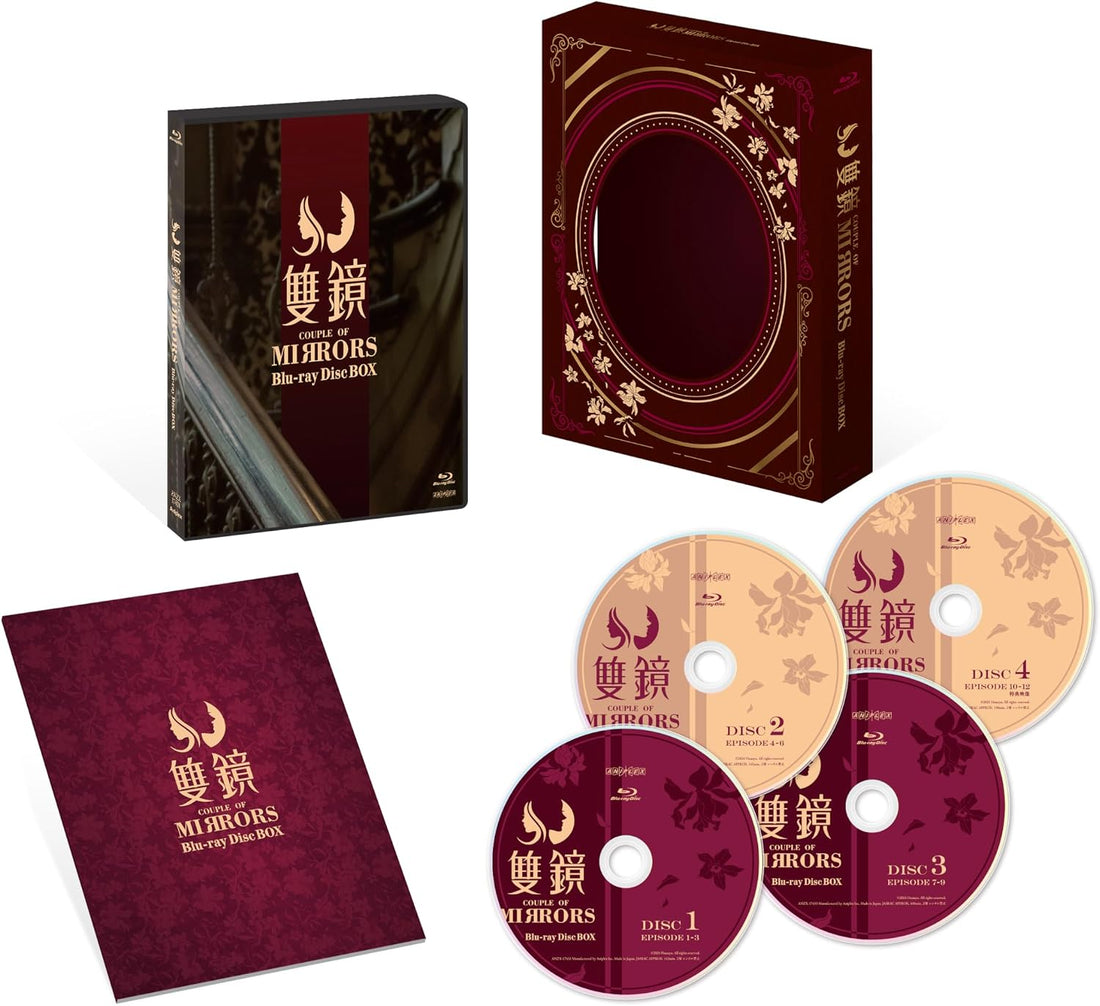 Couple of Mirrors Blu-ray Box product gallery image 2