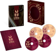 Couple of Mirrors Blu-ray Box product gallery image 2