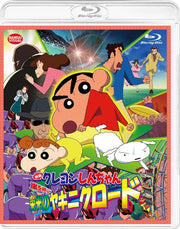 Crayon Shin-chan Arashi wo Yobu Eiko no Yakiniku Road Blu-ray - product image 2