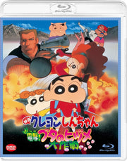 Crayon Shin-chan: Blitzkrieg! Pig's Hoof Secret Mission Blu-ray - product image 2