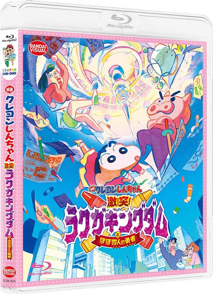 Crayon Shin-chan Crash! Rakuga Kingdom and Almost Four Heroes Blu-ray - product image 1