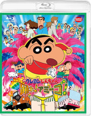 Crayon Shin-chan Densetsu wo Yobu Odore! Amigo! Blu-ray - product image 2