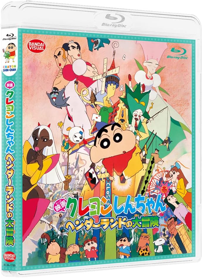 Crayon Shin-chan: Great Adventure in Henderland Blu-ray - product image 1
