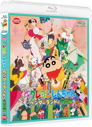 Crayon Shin-chan: Great Adventure in Henderland Blu-ray - product image 1